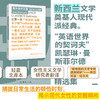 我不会说法语 商品缩略图0