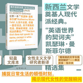 我不会说法语