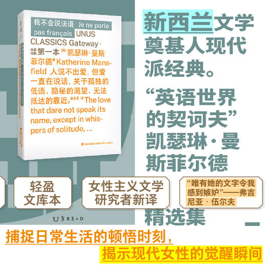 我不会说法语 商品图0