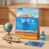 中国高科技成就绘本第四辑:梦想号:去大洋,挖地球! 商品缩略图2