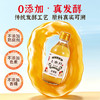 【三种风味】上水井风味醋礼盒200ml*3老陈醋苹果醋小米醋粮食酿造送人馈赠佳品伴手礼 商品缩略图2