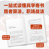 通关 商品缩略图2