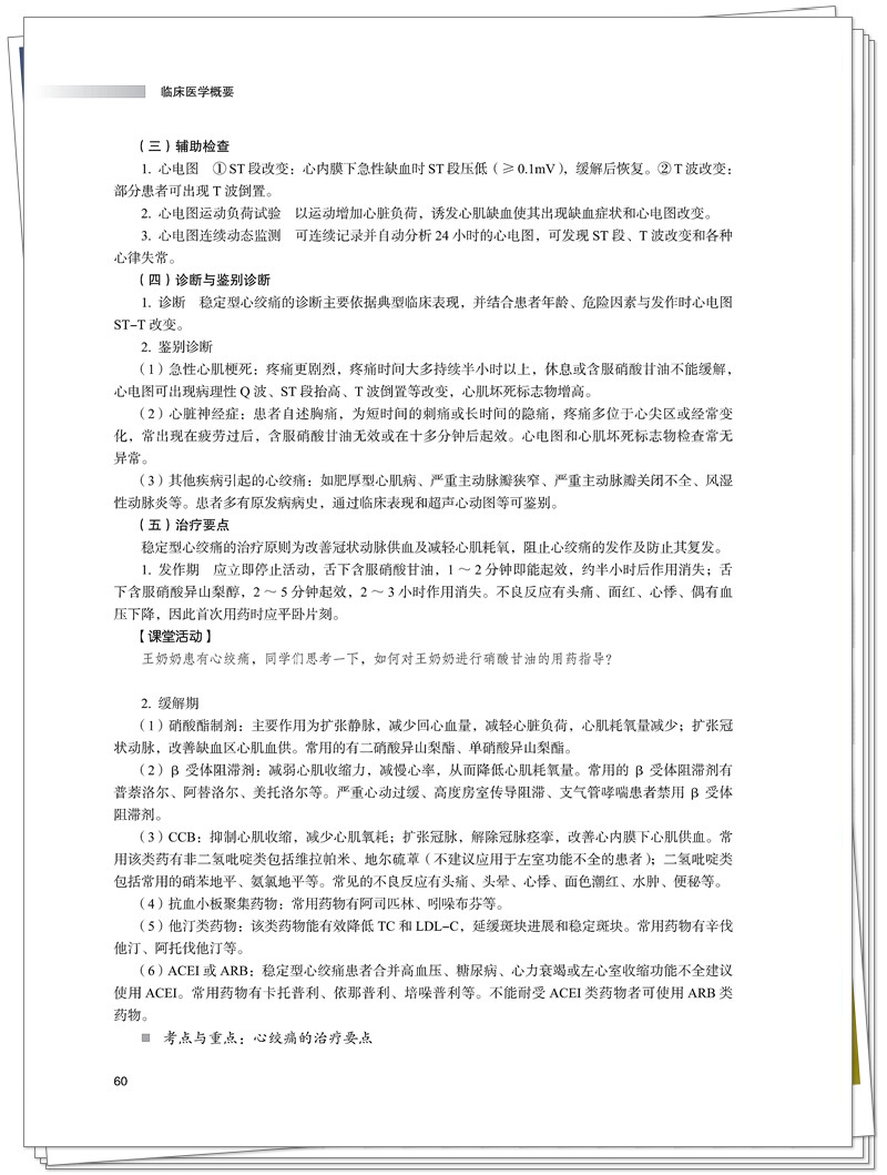 试读2.jpg
