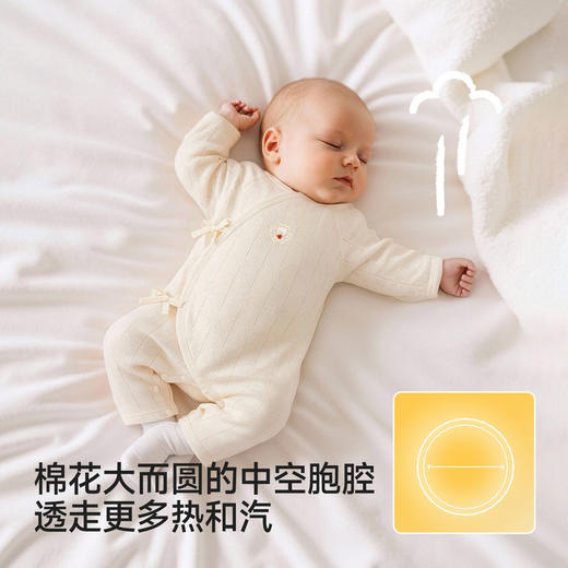 【商场同款】英氏婴儿有机棉哈衣男女宝春夏新款连体衣宝宝爬服 商品图2
