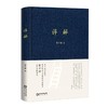浮梯 商品缩略图0