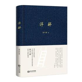 浮梯