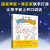 声音的秘密 商品缩略图0