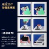 日常·失常 商品缩略图2