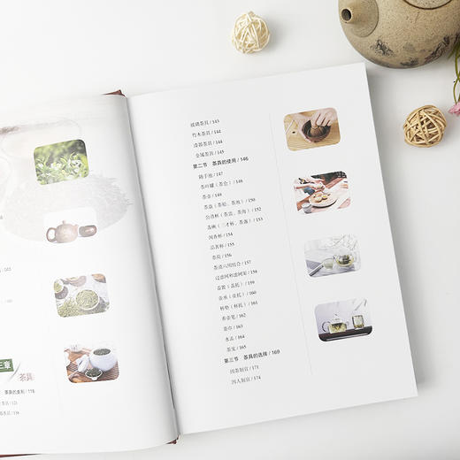 茶艺·茶道 商品图4