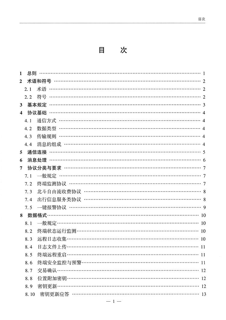 5844-7a.jpg