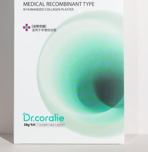 【Dr.coralie】面膜，首品团队亲测！好用   0607返团 商品图0