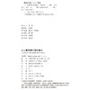 出土秦汉书信汇校集注 商品缩略图1
