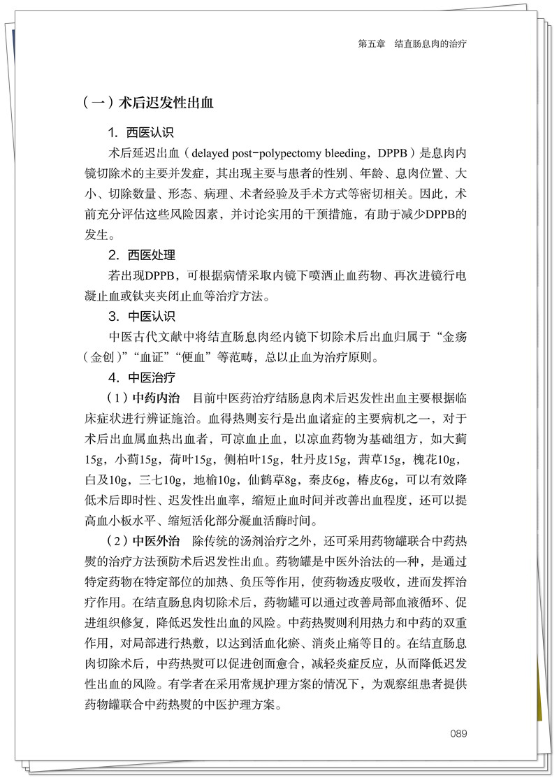 试读1.jpg