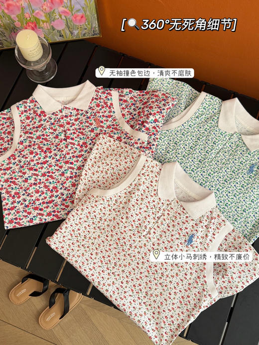 可用券【女童小马同款碎花Polo刺绣连衣裙】👇夏日元气系列｜专为女宝打造的夏季学院风单品   0612 商品图7