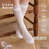 Little Naive儿童中筒袜夏季新款蕾丝花边网眼袜女童弹力透感袜子 商品缩略图1