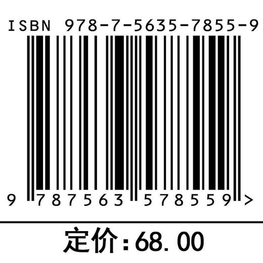 基于多目标建模及智能算法的玛纳斯河流域水资源优化配置研究 商品图2