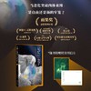 记忆之子 商品缩略图0