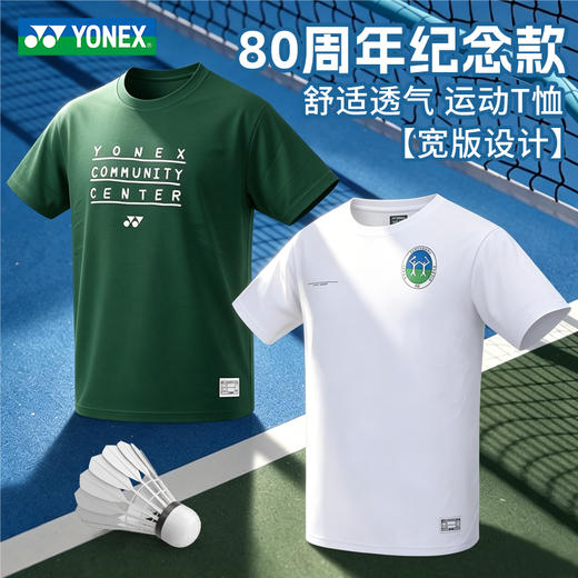 YONEX尤尼克斯羽毛球服八十周年纪念限定款16957AEX男女速干运动短袖 商品图0