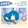 大蓝熊和胡子猎人(全3册) 商品缩略图3