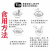 金刚山朝鲜族小麦冷面 商品缩略图9