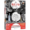 朝花夕拾-地面全渠道-造景贴纸 商品缩略图0