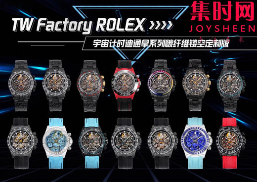 TW劳力士宇宙计时迪通拿系列之碳纤维定制版 Diw改装碳纤维迪通拿 男士腕表 魔术贴表带 不仅佩戴轻便，而且外表坚硬 商品图10