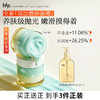 【正品直售】hfp™双层净润抛光磨砂油膏 商品缩略图0