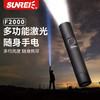 山力士F2000手电筒强光充电户外防水伸缩变焦超亮小便携家用电筒 商品缩略图0
