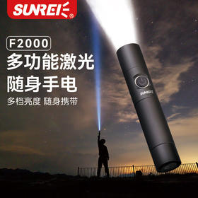 山力士F2000手电筒强光充电户外防水伸缩变焦超亮小便携家用电筒