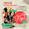 孩子一定要知道的中国非物质文化遗产 商品缩略图2