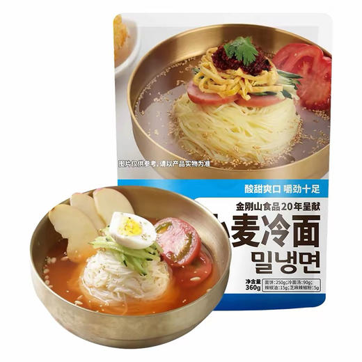 金刚山朝鲜族小麦冷面 商品图10