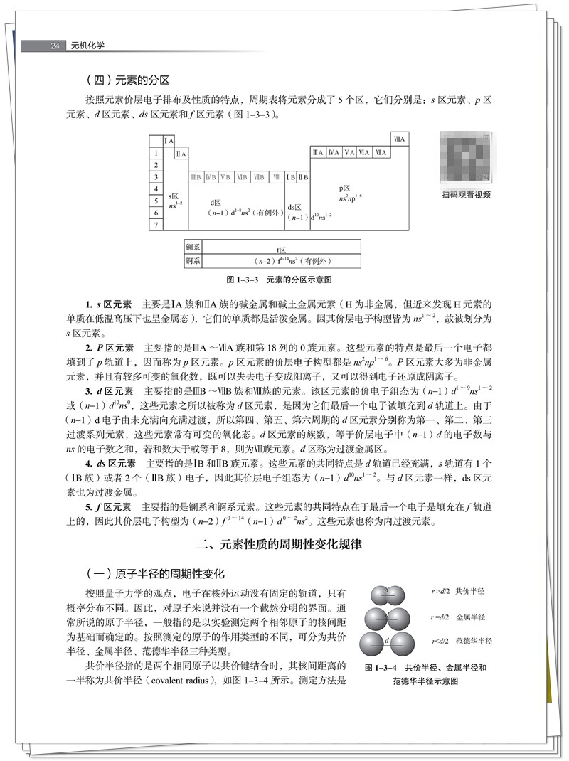 试读1.jpg