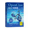 OpenClaw从入门到精通:打造你的龙虾助手 商品缩略图1