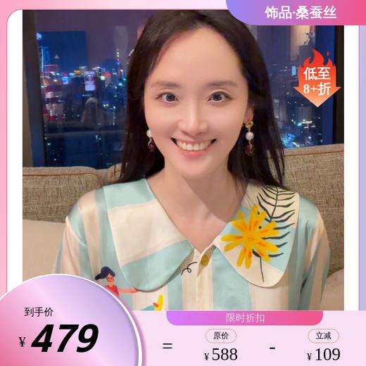 [娜扎同款]耳环坠红色琉璃巴洛克天然珍珠镀金耳钉SimpleRituals SR20ER003 商品图0