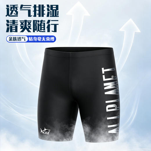 预售 ：微孔透气五分游泳裤速干舒适运动泳裤 商品图2