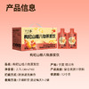 宁之春枸杞山楂八物原浆饮30ml*90袋 商品缩略图3