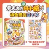 爱思考的柯小瓶.2,星狗班才艺大会 商品缩略图0
