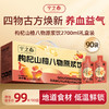 宁之春枸杞山楂八物原浆饮30ml*90袋 商品缩略图0