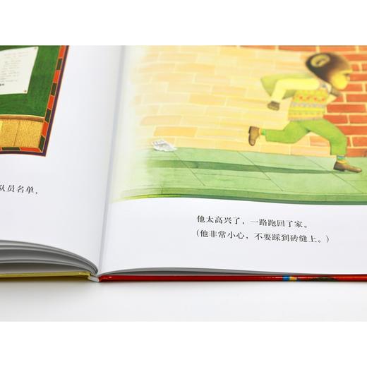 魔术师威利 商品图4