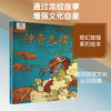 神奇龙纹 商品缩略图0