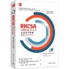 RHCSA 红帽企业 Linux 9认证学习手册(第8版)(Exam EX200) 商品缩略图1