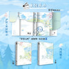攀京枝(全2册) 商品缩略图4