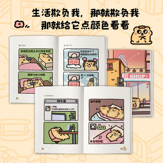 勇士,又来冒险啊 商品图3