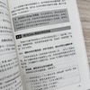 养虾赚钱:QClaw数字员工全场景变现实战 商品缩略图4