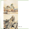 弘仁.梅清山水画谱 商品缩略图2