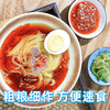 金刚山朝鲜族小麦冷面 商品缩略图3