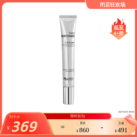 【效期27年2】焕采淡纹眼部精华啫喱15ml 菲欧曼 国内发货