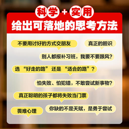 漫画破窗效应 商品图3