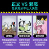 【8岁+】皇家兔全4册 英国特工儿童小说 耶路撒冷三千年作者童心之作 中小学生课外阅读物儿童勇敢之书成长励志童话故事文学书籍 商品缩略图3