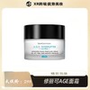 618惊喜好物【修丽可 AGE面霜】玻色因紧致 抗衰补水一把手 紧致塑颜 重焕年轻 商品缩略图0